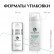Успокаивающий крем с антикуперозным комплексом R&C Cream